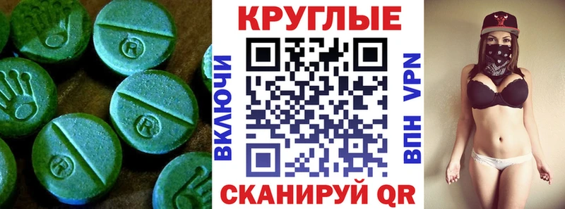 гидра рабочий сайт  Петровск  ЭКСТАЗИ 99%  дарнет шоп 