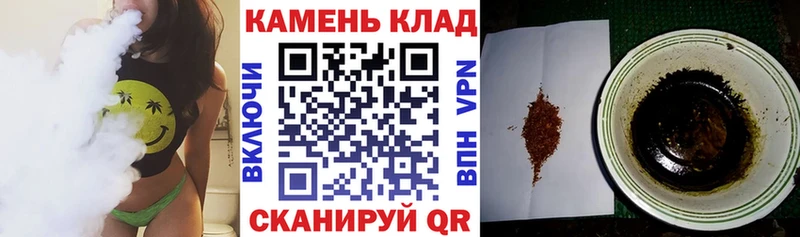 OMG ONION  Петровск  ГАШИШ Premium 