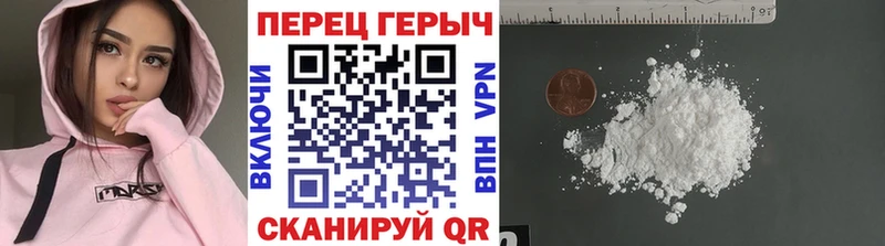 Героин афганец  купить  цена  гидра ONION  Петровск 