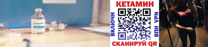 КЕТАМИН ketamine  blacksprut ТОР  даркнет Telegram  Петровск 