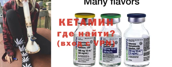 меф VHQ Алексин