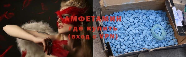 меф VHQ Алексин