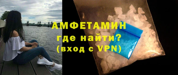ALPHA-PVP Алексеевка