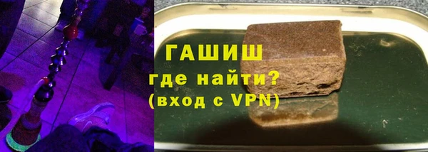 меф VHQ Алексин