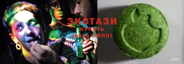 меф VHQ Алексин