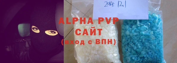 ALPHA-PVP Алексеевка