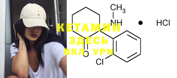 меф VHQ Алексин