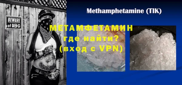 мяу мяу кристалл Нефтегорск