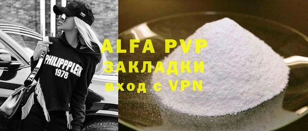 меф VHQ Алексин