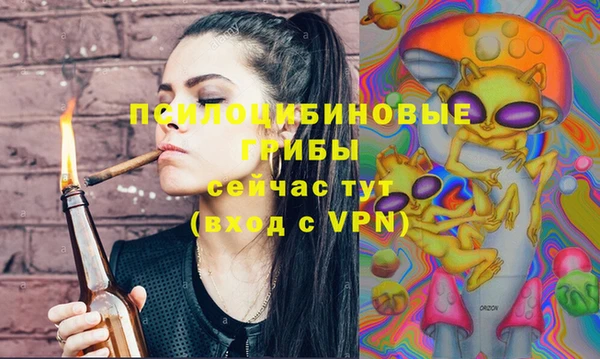 меф VHQ Алексин