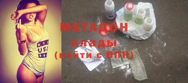 ALPHA-PVP Алексеевка