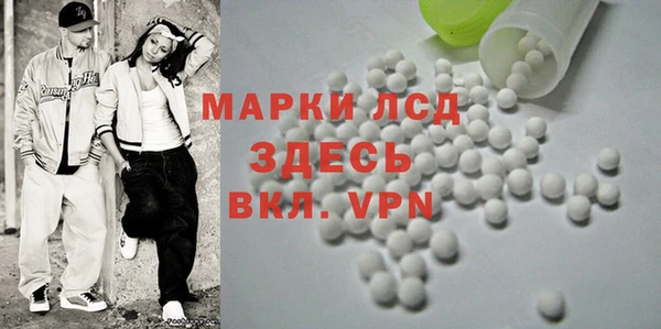 ALPHA-PVP Алексеевка