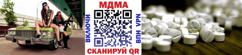 купить наркоту  Петровск  МДМА VHQ 