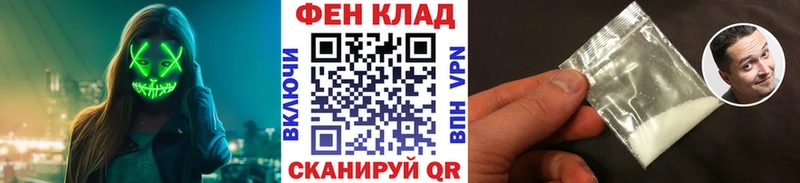 Метамфетамин мет  ссылка на мегу как зайти  Петровск 