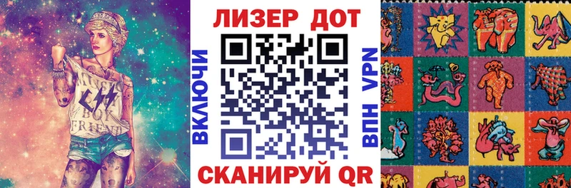 продажа наркотиков Петровск Наркотические марки 1500мкг