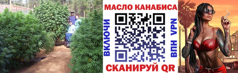 Дистиллят ТГК гашишное масло  Петровск 